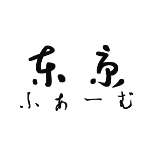 東京ふぁーむロゴ