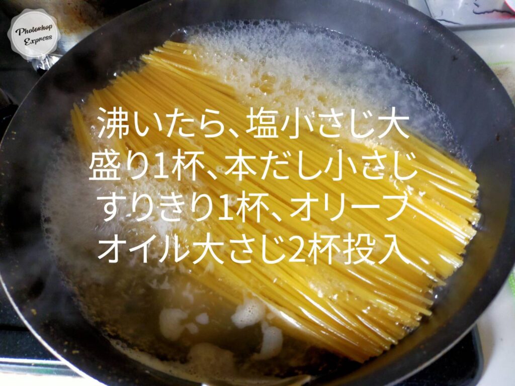 パスタ画像